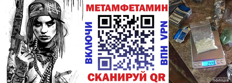 Амфетамин Розовый Палласовка