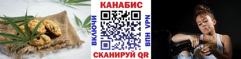 Cannafood конопля  Купить закладки  Палласовка 