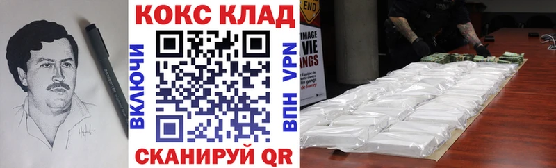 Купить закладки  Палласовка  COCAIN Fish Scale 