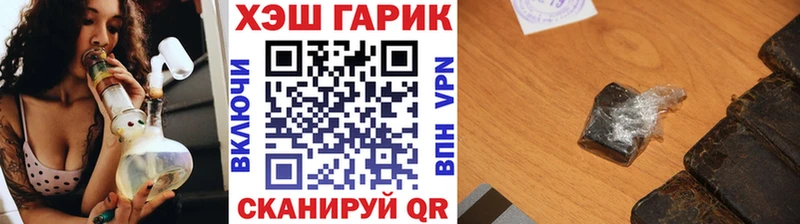 ГАШИШ 40% ТГК  Купить  Палласовка 