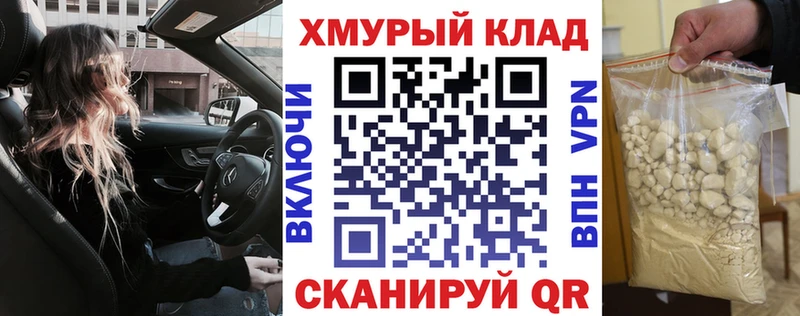 Купить  Палласовка  ГЕРОИН Heroin 