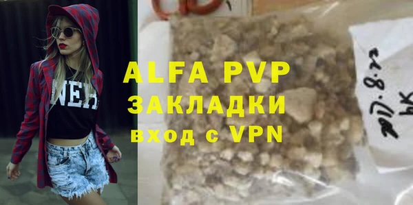 марки lsd Дмитров