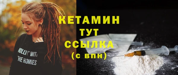 марки lsd Дмитров