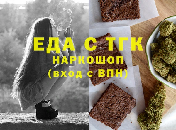 марки lsd Дмитров
