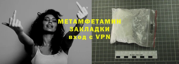 марки lsd Дмитров
