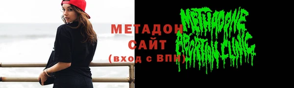 марки lsd Дмитров