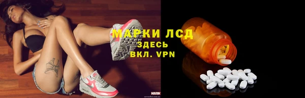 марки lsd Дмитров