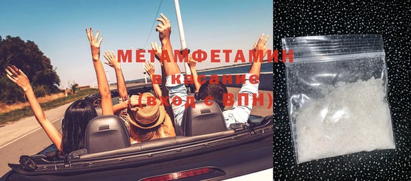 первитин Дмитриев