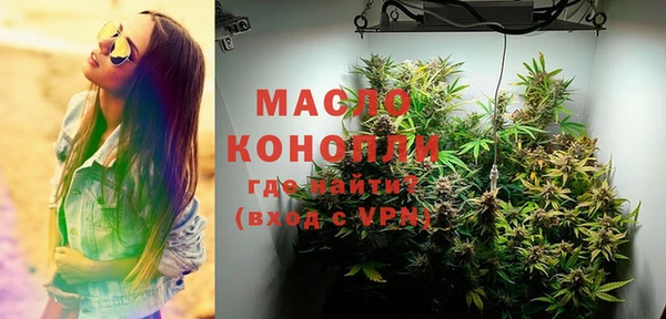 марки lsd Дмитров
