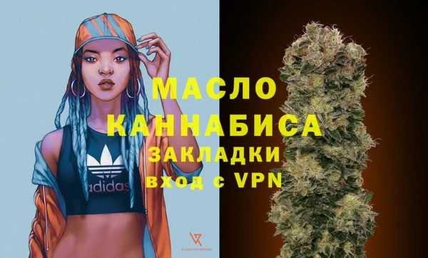 марки lsd Дмитров