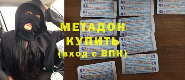 героин Дмитровск