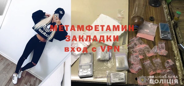 героин Дмитровск