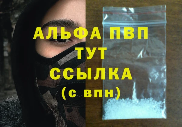 марки lsd Дмитров