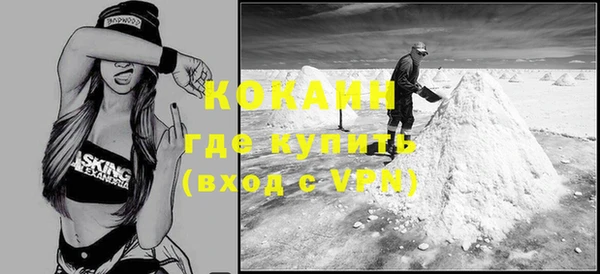 марки lsd Дмитров