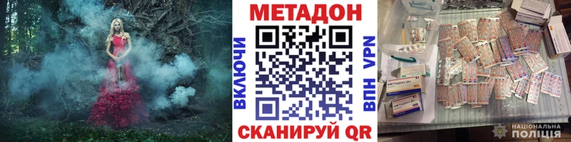 Купить закладки  Палласовка  МЕТАДОН мёд 