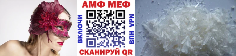 Купить закладки Палласовка Первитин винт