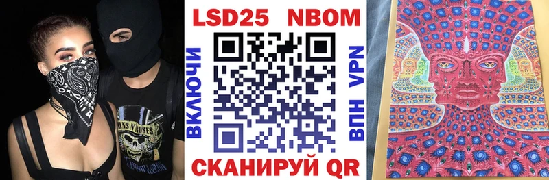 Купить Палласовка Марки NBOMe 1,5мг