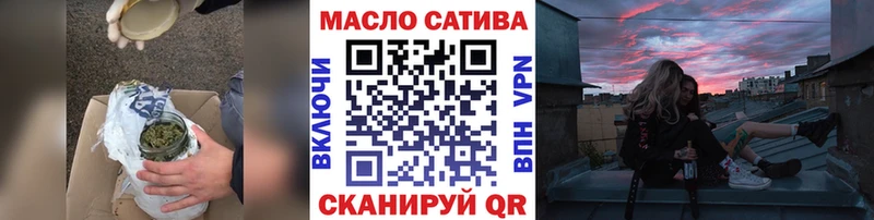 Дистиллят ТГК вейп с тгк  Купить где  Палласовка 