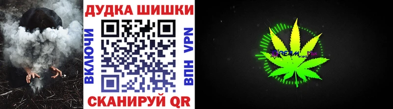 Купить  Палласовка  Бошки марихуана White Widow 